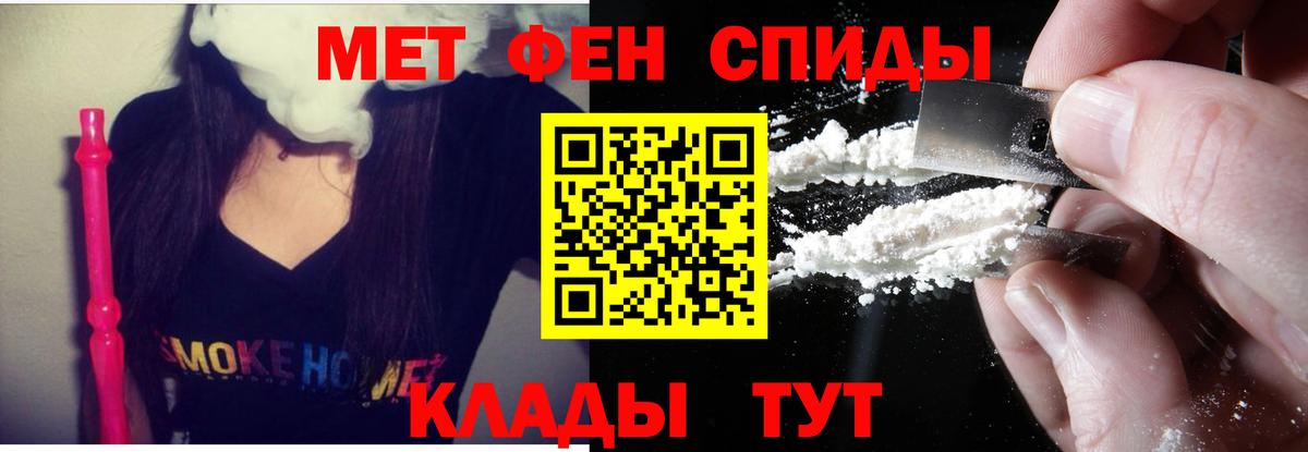 АМФЕТАМИН VHQ  Амфетамин  Ижевск  Вход с VPN 