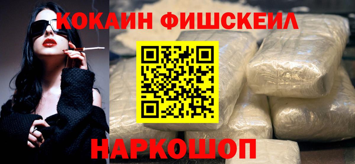 где продают   КОКАИН Columbia  Вход с VPN  Ижевск 