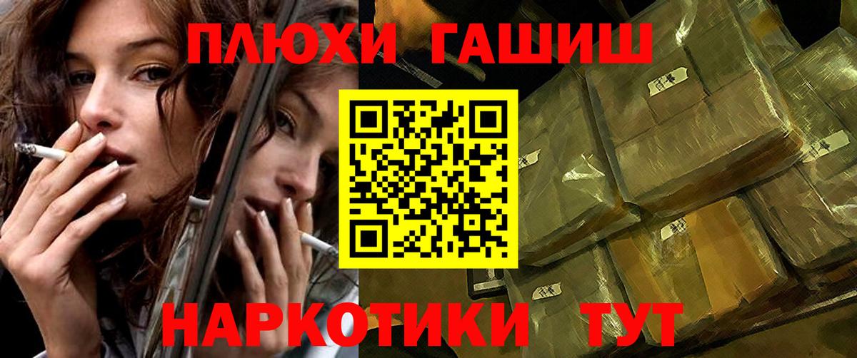 Гашиш гарик Ижевск