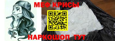 бутират Лесосибирск