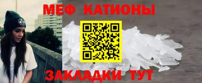 бутират Лесосибирск