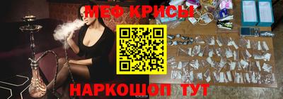 бутират Лесосибирск
