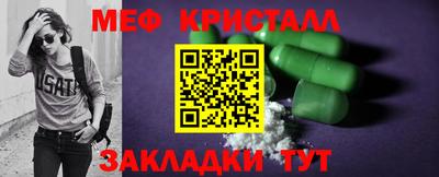 эйфоретик Ливны
