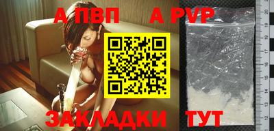 бутират Лесосибирск