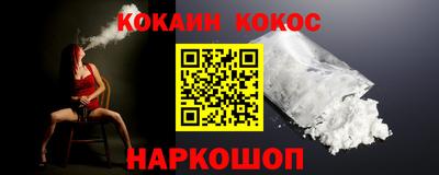 бутират Лесосибирск