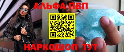 эйфоретик Ливны