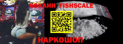 эйфоретик Ливны