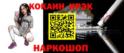 эйфоретик Ливны