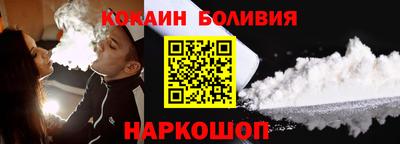 эйфоретик Ливны