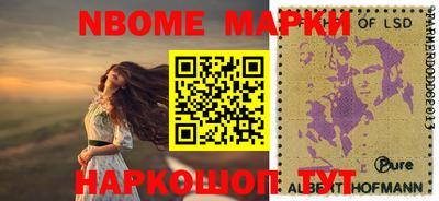 эйфоретик Ливны