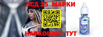 бутират Лесосибирск