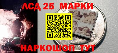 бутират Лесосибирск