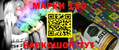 бутират Лесосибирск