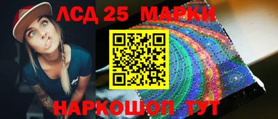 эйфоретик Ливны