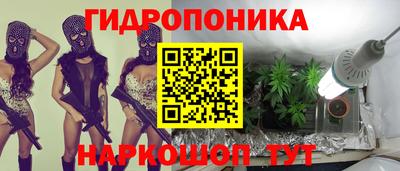 бутират Лесосибирск