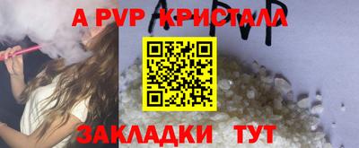 бутират Лесосибирск