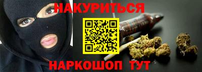 бутират Лесосибирск