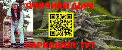 бутират Лесосибирск