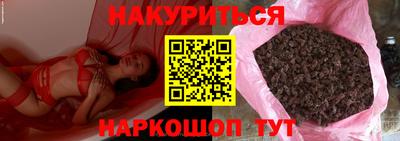 эйфоретик Ливны