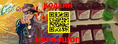 бутират Лесосибирск