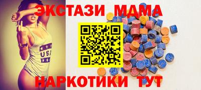 бутират Лесосибирск