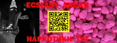 бутират Лесосибирск