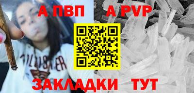 эйфоретик Ливны