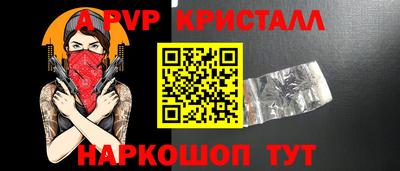 эйфоретик Ливны