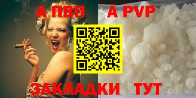 эйфоретик Ливны