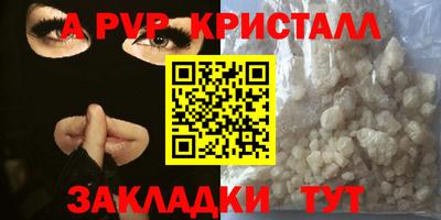 бутират Лесосибирск