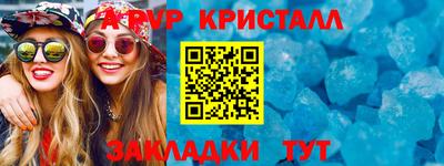 прущие грибы Ликино-Дулёво