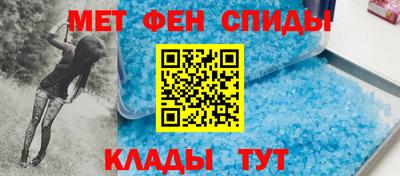 эйфоретик Ливны