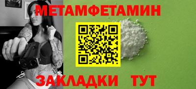 эйфоретик Ливны