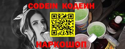 бутират Лесосибирск