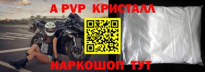 эйфоретик Ливны