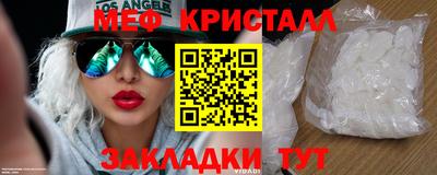 бутират Лесосибирск