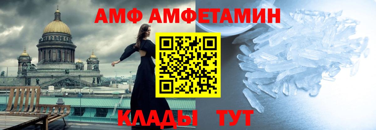 МЕТАМФЕТАМИН винт  Вход с VPN  МЕТАМФЕТАМИН винт  Ижевск 