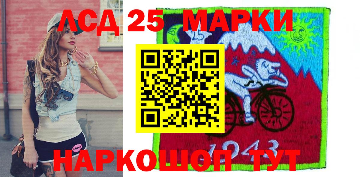 Марки NBOMe 1,5мг  Вход с VPN  Ижевск  Марки NBOMe 1,5мг 