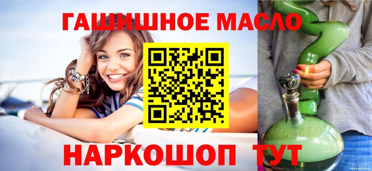 Дистиллят ТГК Wax Ижевск