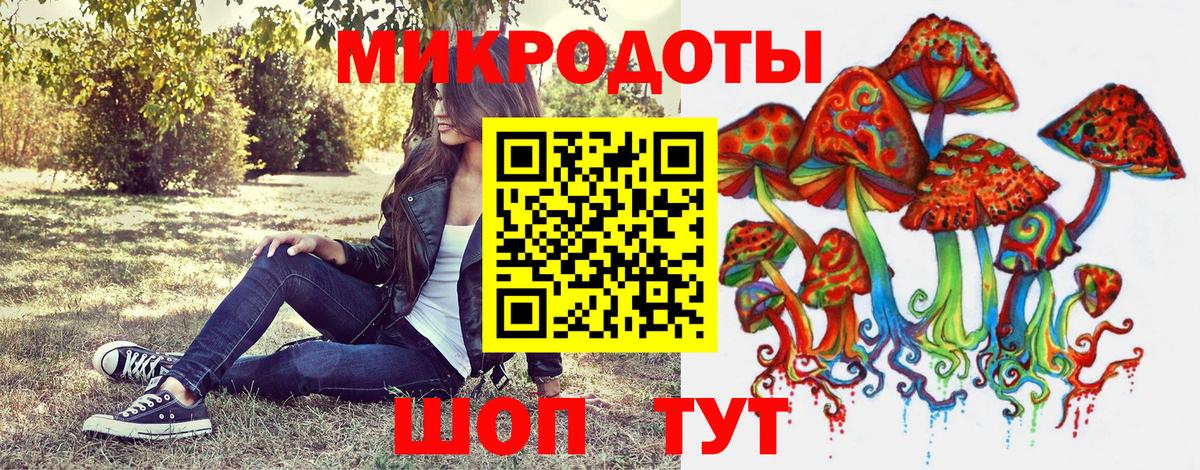 Псилоцибиновые грибы Magic Shrooms Ижевск