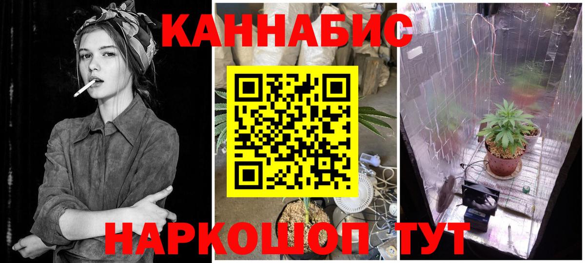 Бошки Шишки OG Kush  Конопля LSD WEED  Бошки Шишки THC 21%  Бошки марихуана гибрид  Вход с VPN  Ижевск 