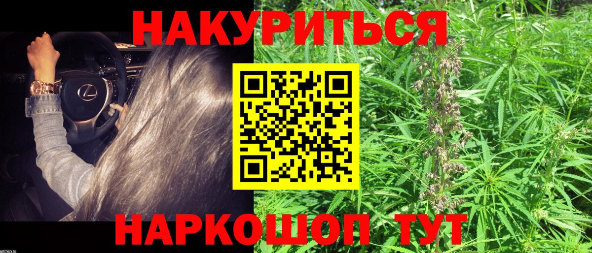 Каннабис SATIVA & INDICA Ижевск